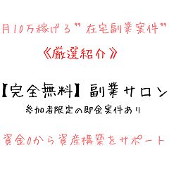 570位のイメージ