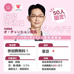 10位のイメージ