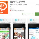 36位のイメージ