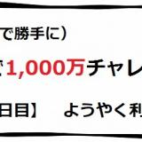 807位のイメージ