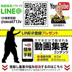 86位のイメージ