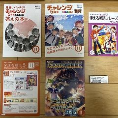 19位のイメージ