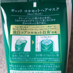 14位のイメージ