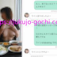 13位のイメージ