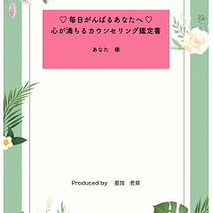 61位のイメージ