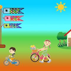 12位のイメージ