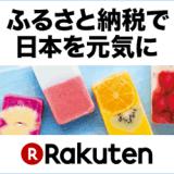 90位のイメージ