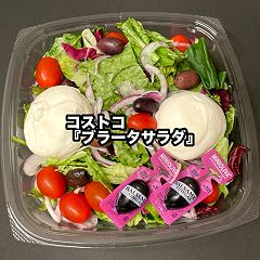 151位のイメージ