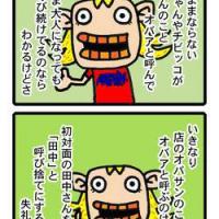 20位のイメージ