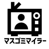 150位のイメージ