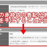 30位のイメージ