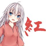 15位のイメージ