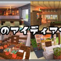 29位のイメージ