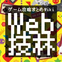 71位のイメージ