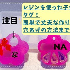 80位のイメージ