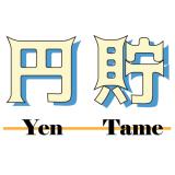 21位のイメージ