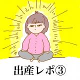 77位のイメージ