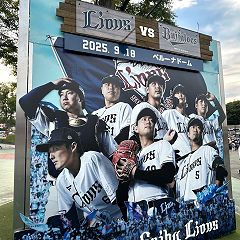 12位のイメージ