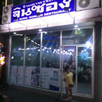 125位のイメージ