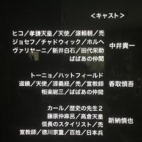 17位のイメージ