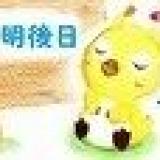 40位のイメージ