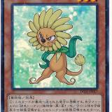 51位のイメージ