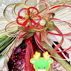 18位のイメージ