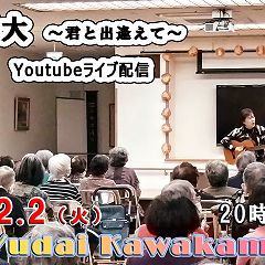 79位のイメージ