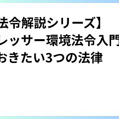 108位のイメージ