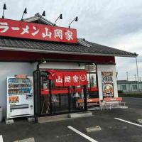 16位のイメージ