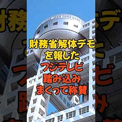 69位のイメージ