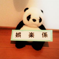 20位のイメージ