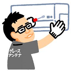 18位のイメージ