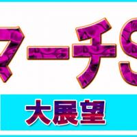 103位のイメージ