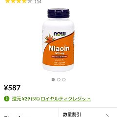 17位のイメージ