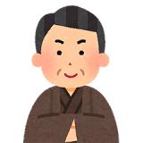 11位のイメージ