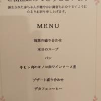 107位のイメージ