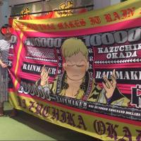 130位のイメージ