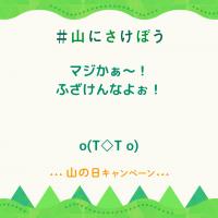 51位のイメージ