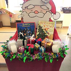 18位のイメージ