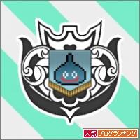 202位のイメージ