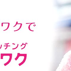 171位のイメージ