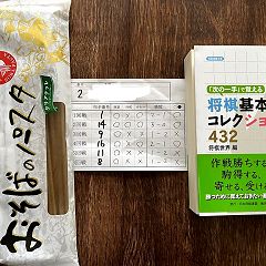 12位のイメージ