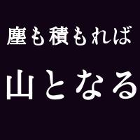 108位のイメージ