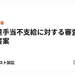 27位のイメージ