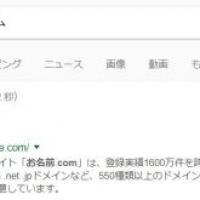 28位のイメージ