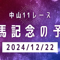 31位のイメージ