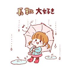 83位のイメージ