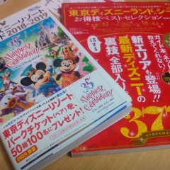 86位のイメージ