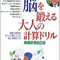 83位のイメージ